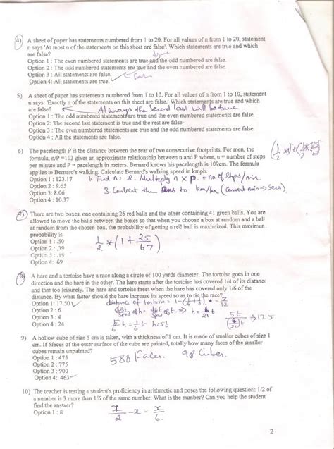 Placement Papers with Solutions.
